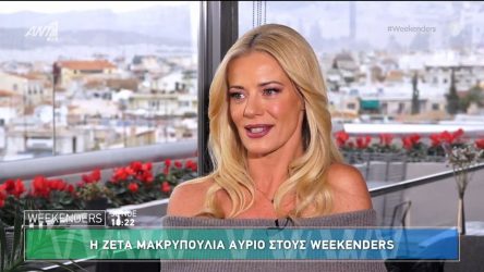 Μακρυπούλια