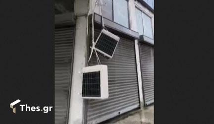 Θεσσαλονίκη: Οι ισχυροί άνεμοι ξήλωσαν μέχρι και κλιματιστικά (ΒΙΝΤΕΟ)