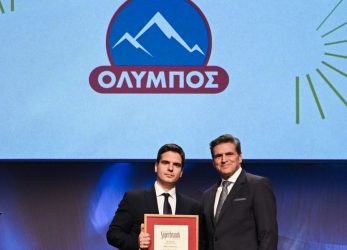 ΟΛΥΜΠΟΣ