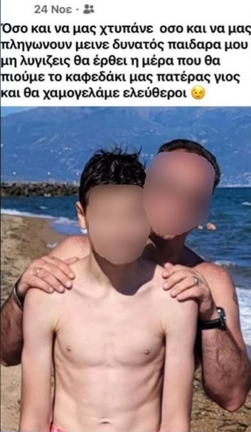 αναρτήσεις αστυνομικός