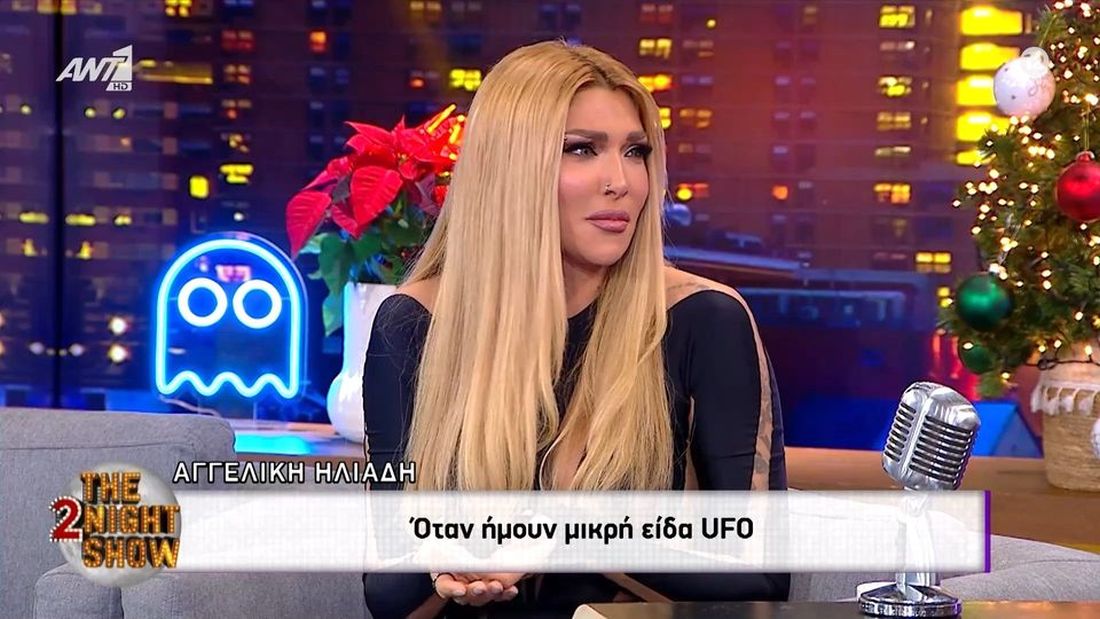 Αγγελική Ηλιάδη