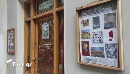 Πλαστογραφία έργων τέχνης: Τι επιλέγουν οι επιτήδειοι να αντιγράψουν