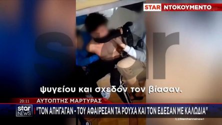 Μαλακάσα