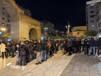 Θεσσαλονίκη συγκέντρωση αλληλεγγύης