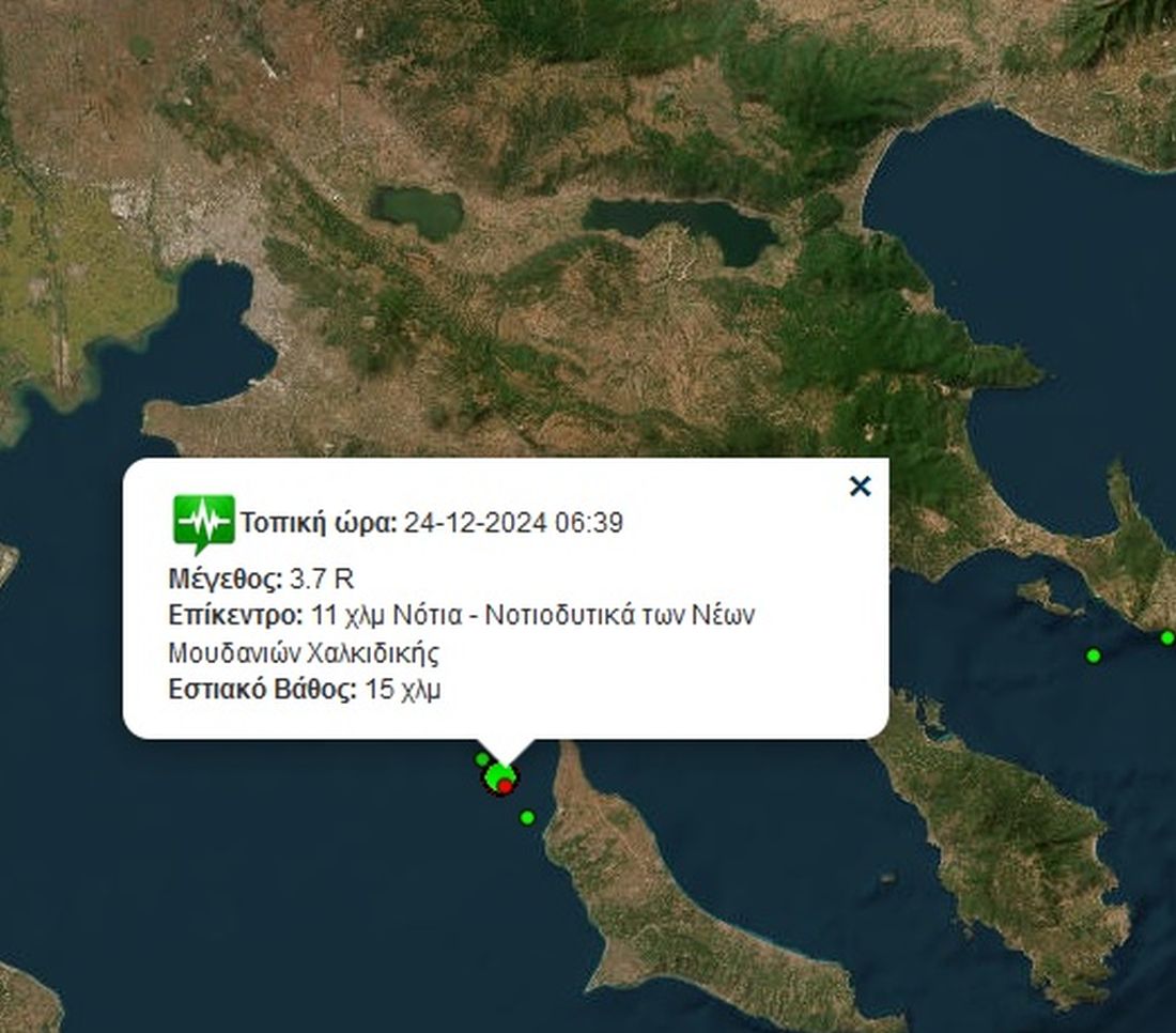 χάρτης
