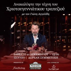 Αγορά Μοδιάνο