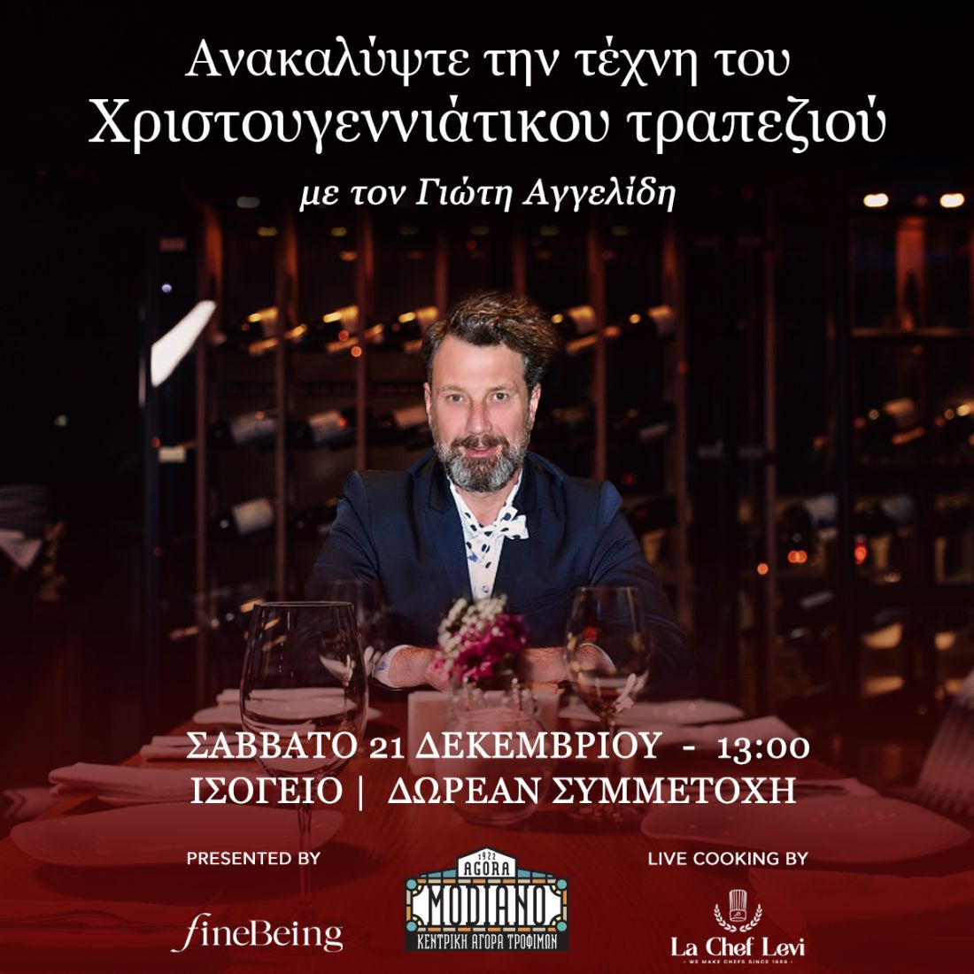 Αγορά Μοδιάνο