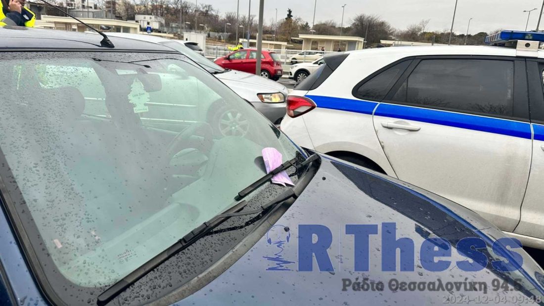 κλήσεις Τροχαία Μετρό Θεσσαλονίκης