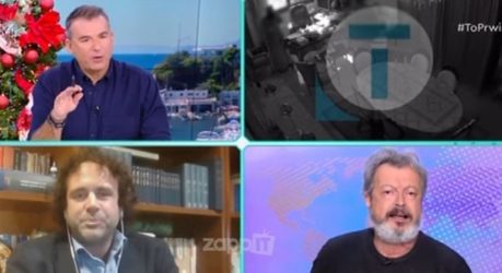 Ενταση με αδιανόητους χαρακτηρισμούς στον “αέρα” του Λιάγκα: “Πα@@ές! Απατεώνα, λαμόγιο” (ΒΙΝΤΕΟ)