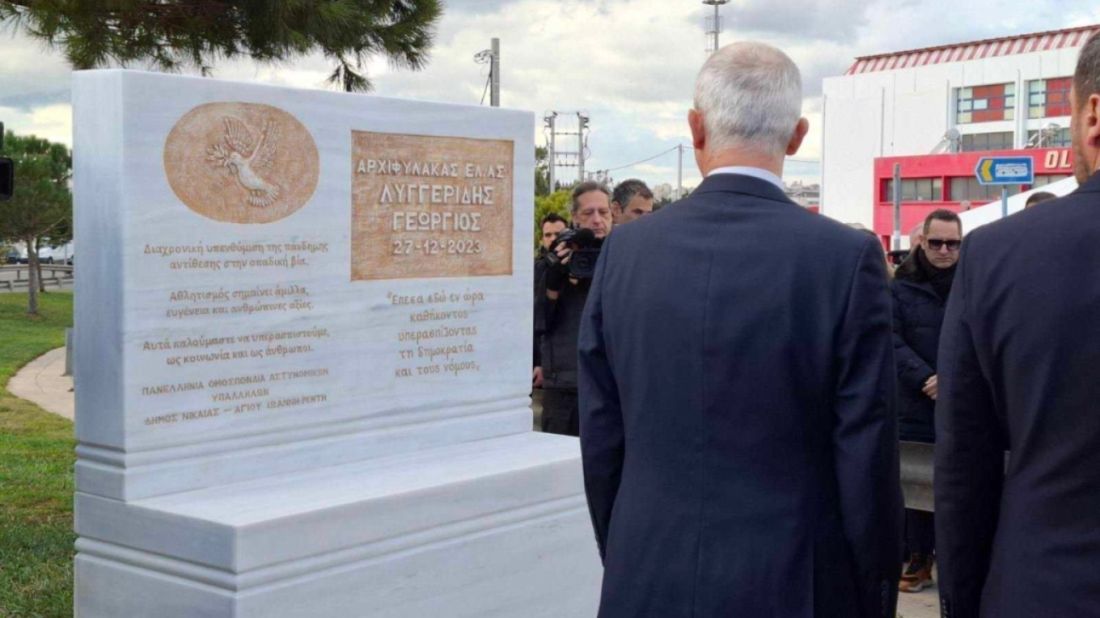 Λυγγερίδης μνημείο