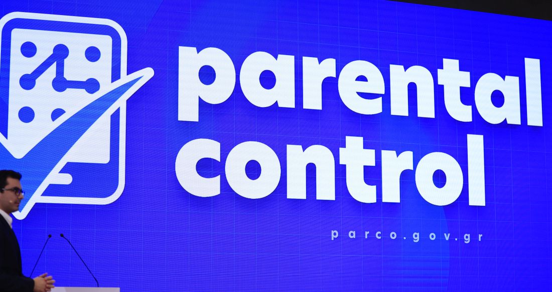 Parco.gov.gr