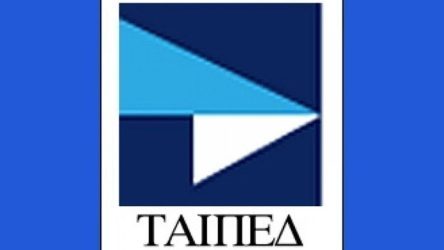 ΤΑϊΠΕΔ