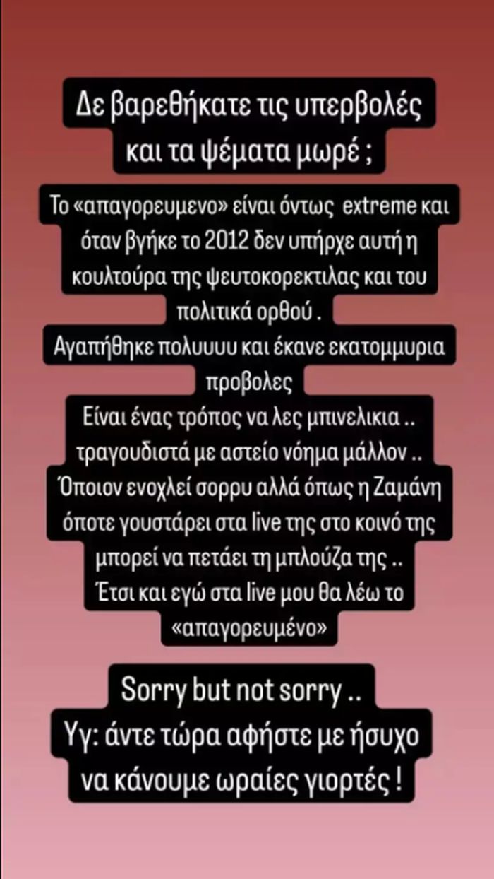 Τσαλίκης Τρίκαλα