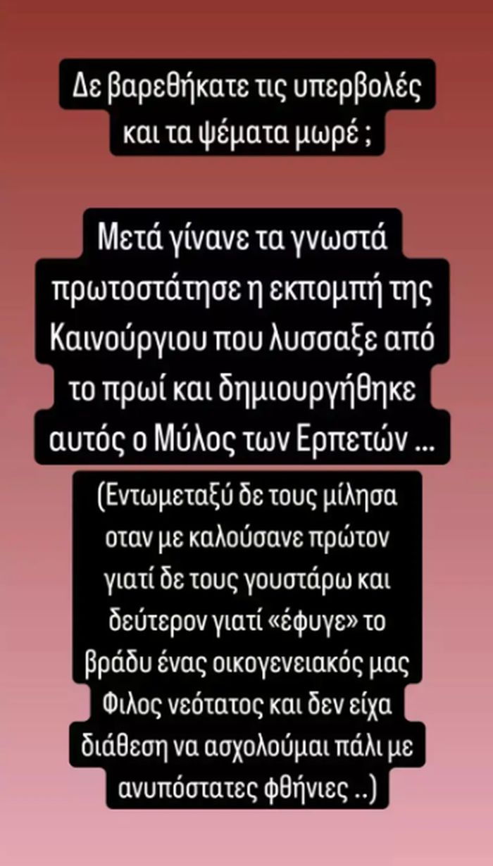 Τσαλίκης Τρίκαλα