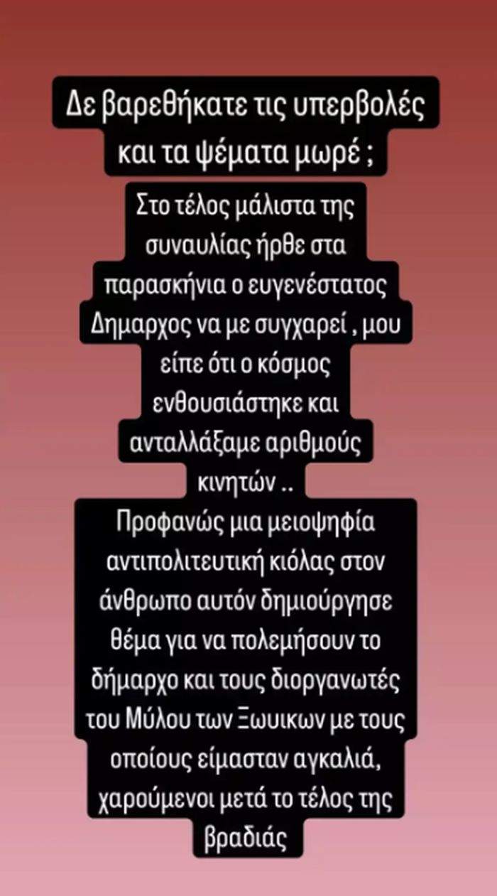 Τσαλίκης Τρίκαλα