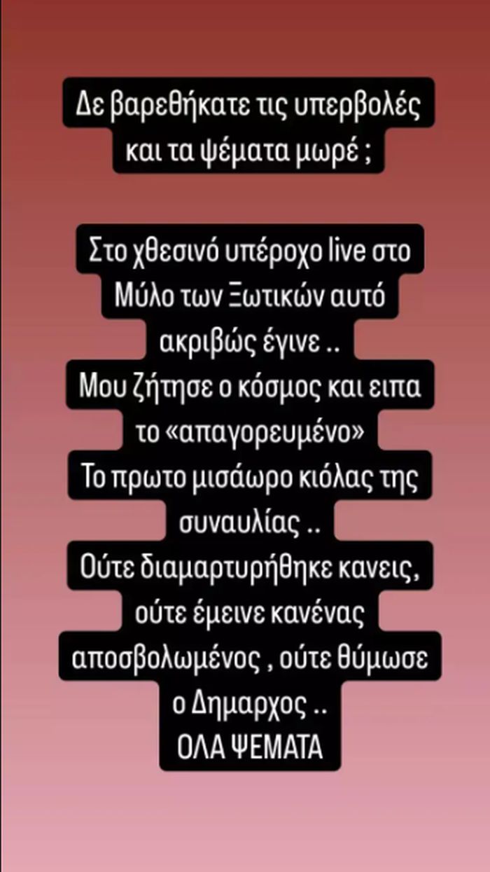 Τσαλίκης Τρίκαλα