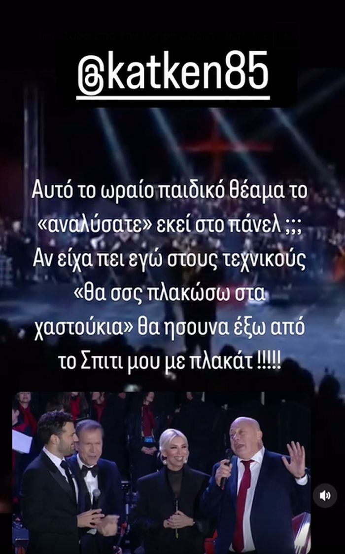 Τσαλίκης Καινούργιου