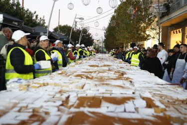 βασιλόπιτα γίγας Περιστέρι