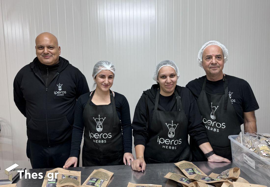 Βιολογικά Βότανα Αλεξάνδρεια Iperos Herbs εκπομπή ΠαράγωΓΗΝ αγροτικά
