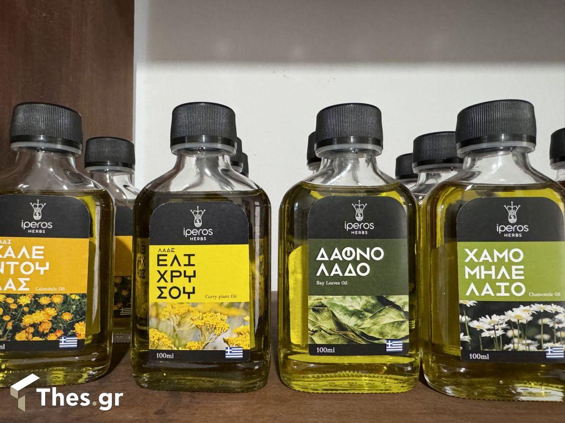 Βιολογικά Βότανα Αλεξάνδρεια Iperos Herbs εκπομπή ΠαράγωΓΗΝ αγροτικά
