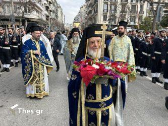 Θεσσαλονίκη: Με λαμπρότητα η Θεία Λειτουργία και η Ιερά Λιτανεία για την τελετή του Αγιασμού των Υδάτων για τα Θεοφάνεια (ΦΩΤΟ)