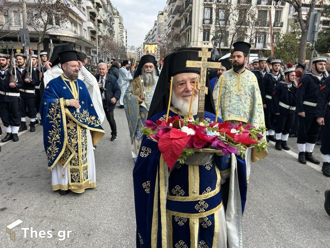 Θεοφάνια Θεσσαλονίκη Θεοφάνεια