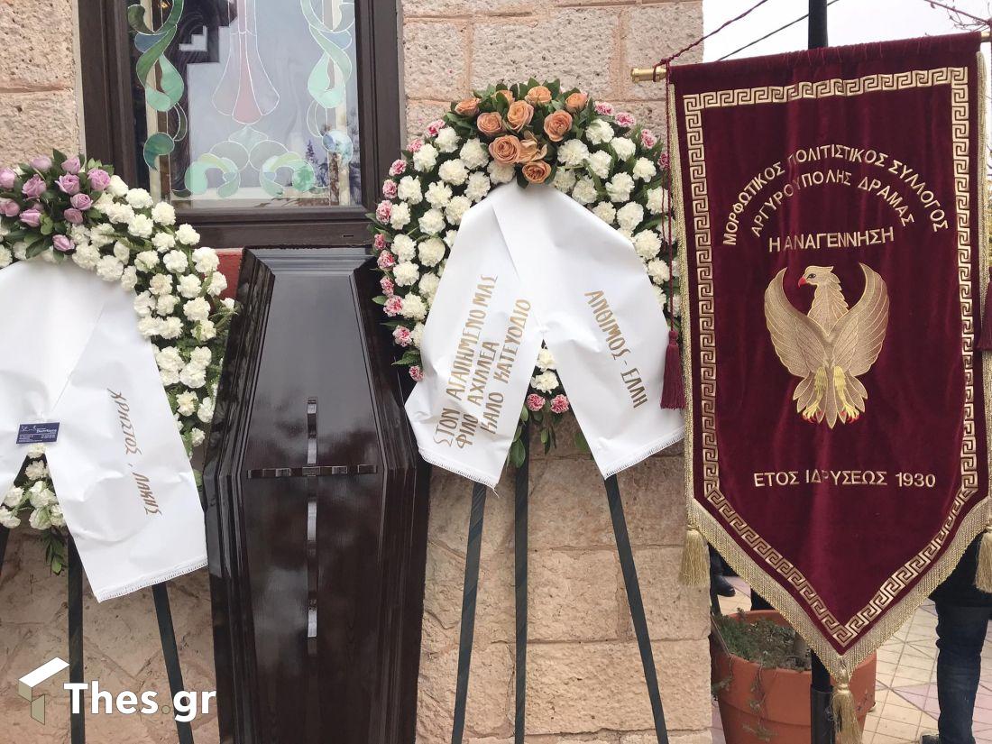 κηδεία Αχιλλέα Βασιλειάδη Αχιλλέας Βασιλειάδης Μεσιανό Πέλλας Πόντιος τραγουδιστής καλλιτέχνης