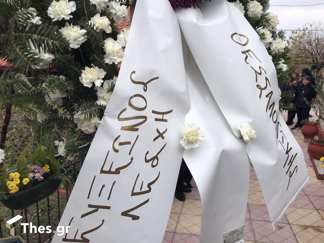 κηδεία Αχιλλέα Βασιλειάδη Αχιλλέας Βασιλειάδης Μεσιανό Πέλλας Πόντιος τραγουδιστής καλλιτέχνης