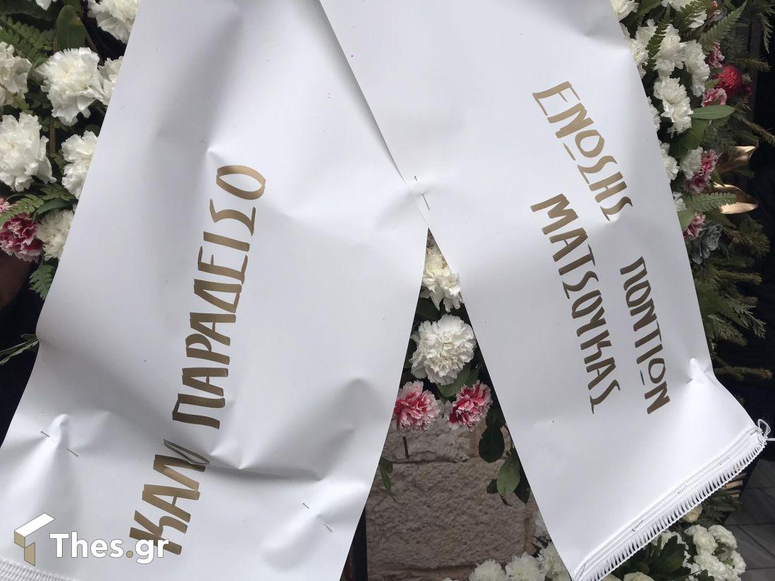κηδεία Αχιλλέα Βασιλειάδη Αχιλλέας Βασιλειάδης Μεσιανό Πέλλας Πόντιος τραγουδιστής καλλιτέχνης