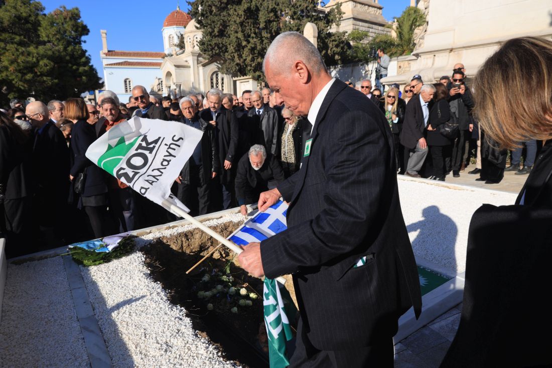 Κώστας Σημίτης κηδεία