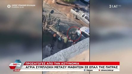 ΕΠΑΛ Δράμας