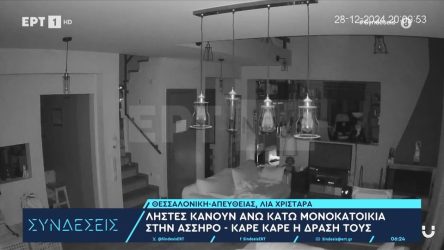 Θεσσαλονίκη