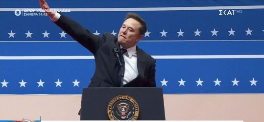 Μασκ