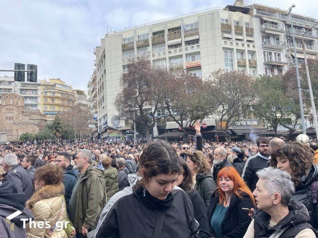 συγκέντρωση Θεσσαλονίκη τραγωδία Τέμπη