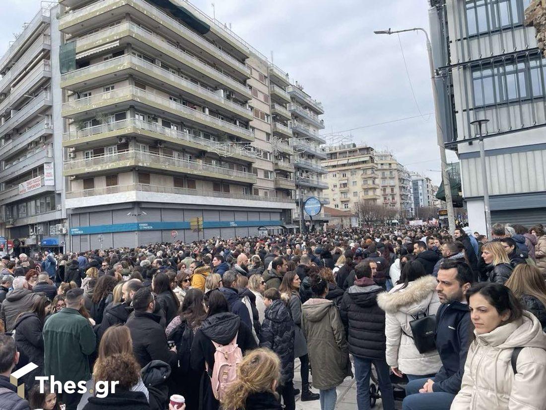συγκέντρωση Θεσσαλονίκη τραγωδία Τέμπη