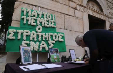 Μίμης Δομάζος