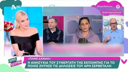 Καινούργιου