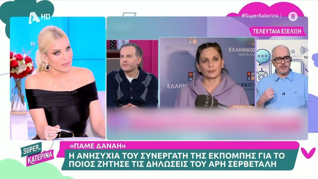 Καινούργιου