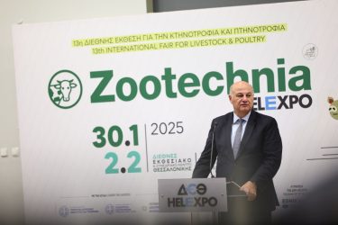Zootechnia Τσιάρας