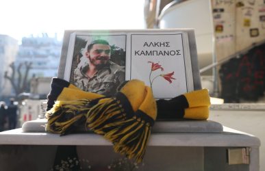 Μνημόσυνο για τα τρία χρόνια από τη δολοφονία του Αλκη Καμπανού