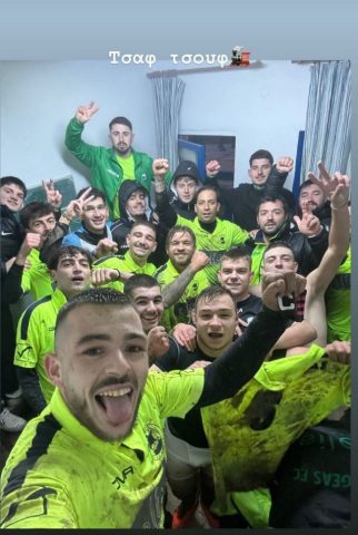 Οι παίκτες του Αιγέα πανηγυρίζουν την μεγάλη νίκη