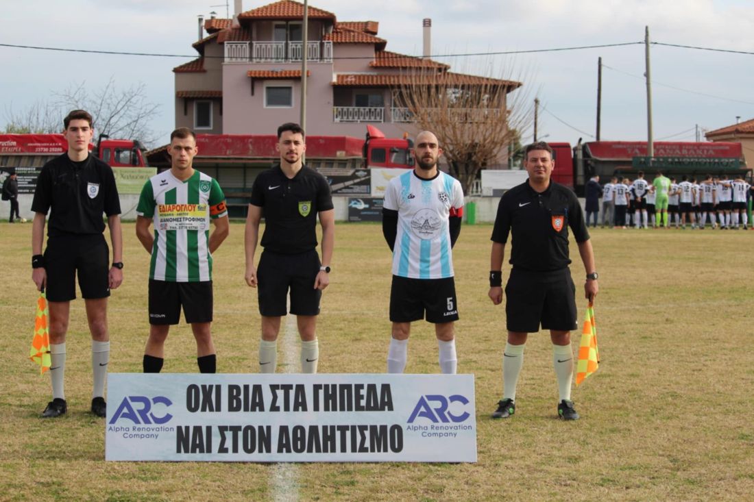 Οι διαιτητές και οι αρχηγοί