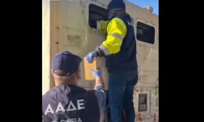ΑΑΔΕ ναρκωτικά λιμάνι Θεσσαλονίκης