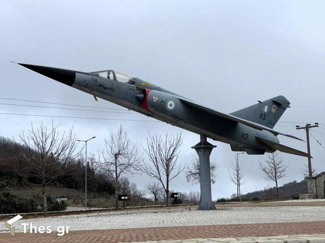 Μνημείο πιλότος Μπαλταδώρος μαχητικό Μορφοβούνι Καρδίτσας