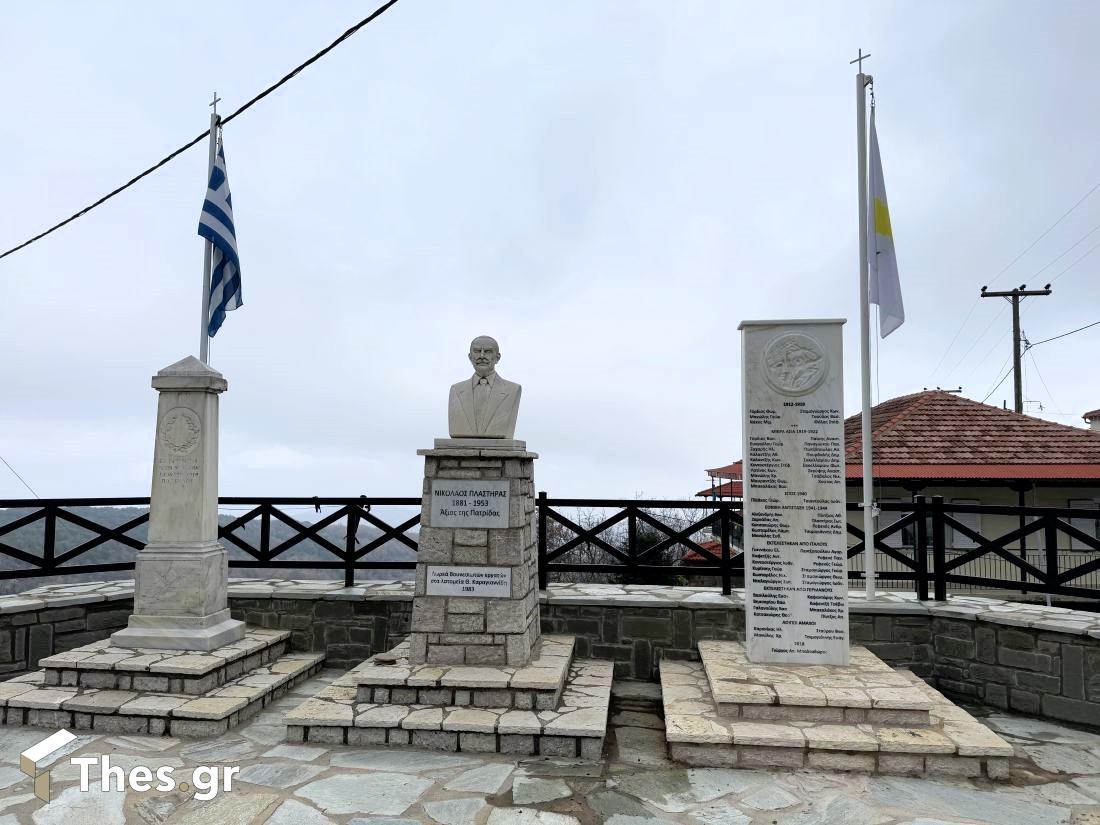 Μνημείο Πλατεία Μορφοβούνι Νικόλαος Πλαστήρας Καρδίτσα