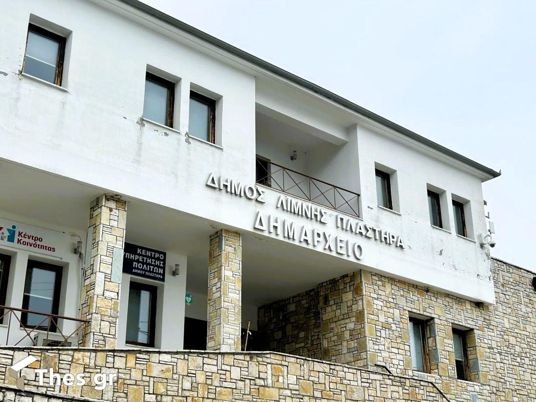 Δημαρχείο Λίμνη Πλαστήρα Μορφοβούνι