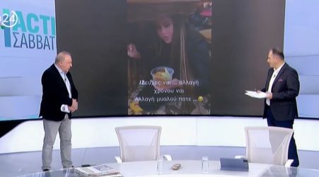 Αντέδρασε ο Δημήτρης Καμπουράκης με trend στο TikTok
