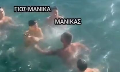 Μανίκας Θεοφάνεια