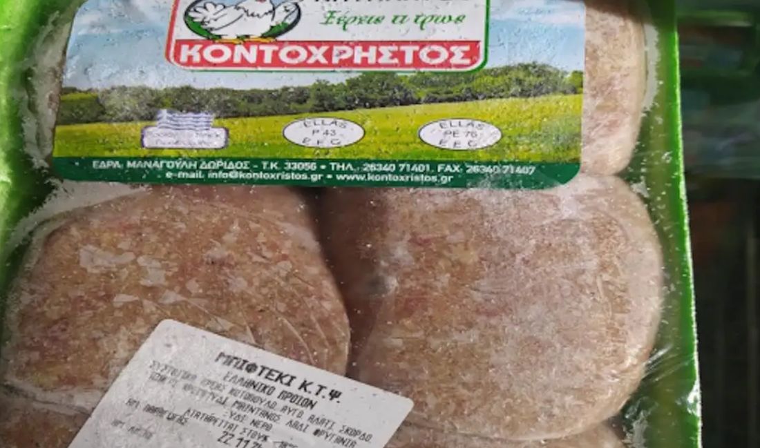 μπιφτέκι κοτόπουλο 
