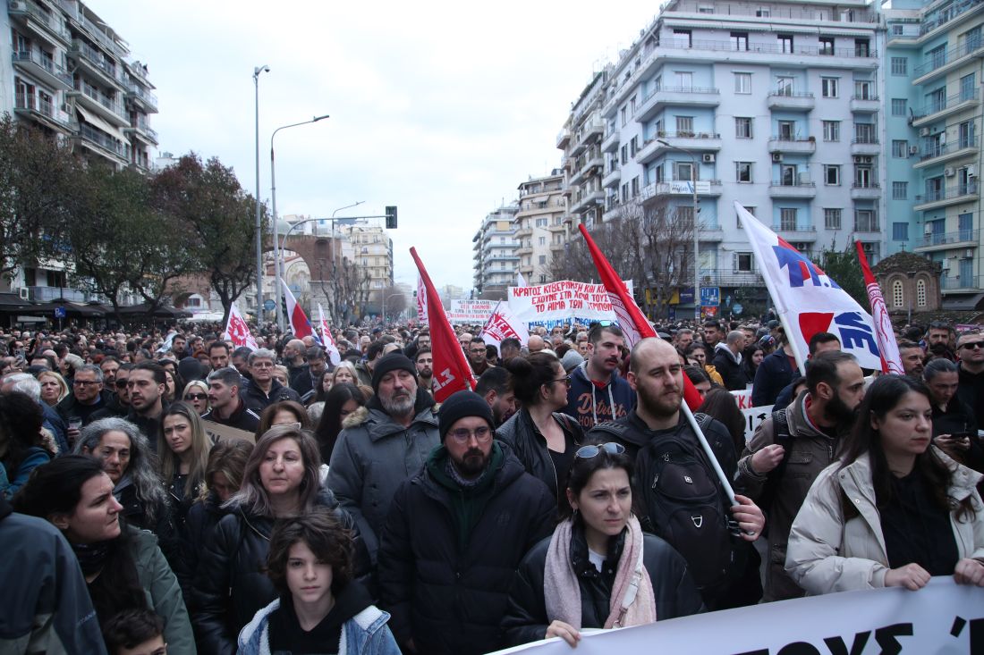 συγκέντρωση Θεσσαλονίκη τραγωδία Τέμπη